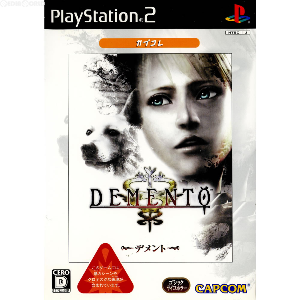 [新品未開封] デメント カプコレ DEMENTO PS2 新品未開封 DEMENTO デメント｜Yahoo!フリマ（旧PayPayフリマ）