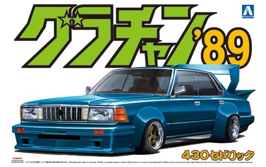Yahoo!オークション- 330 グロリア スペシャル （1/24スケール もっと