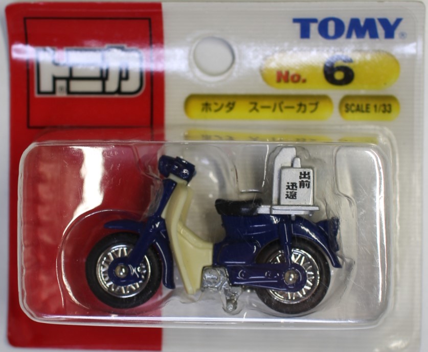 トミカ No 6 ホンダ スーパーカブ ブリスターパック未開封 廃盤トミカ