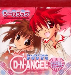 2026年最新】Yahoo!オークション -杉崎(コミック、アニメグッズ)の中古