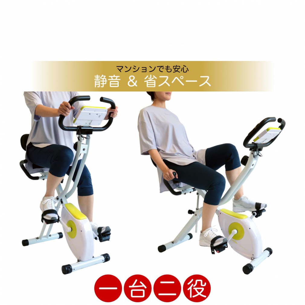 2026年最新】Yahoo!オークション -リカンベント 自転車の中古品・新品