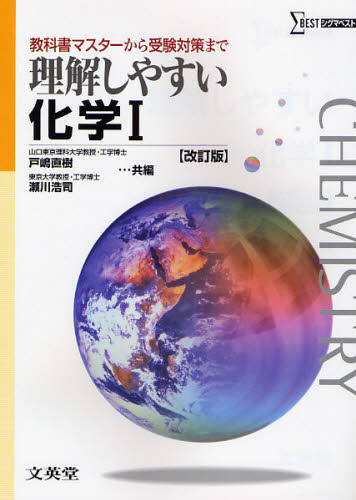 2026年最新】Yahoo!オークション - 戸嶋(すべて)の中古品・新品・未