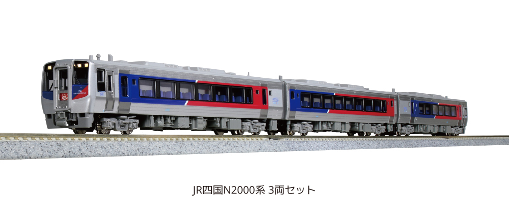 KATO 10-1627 JR四国N2000系 3両セット Nゲージ 鉄道模型｜Yahoo
