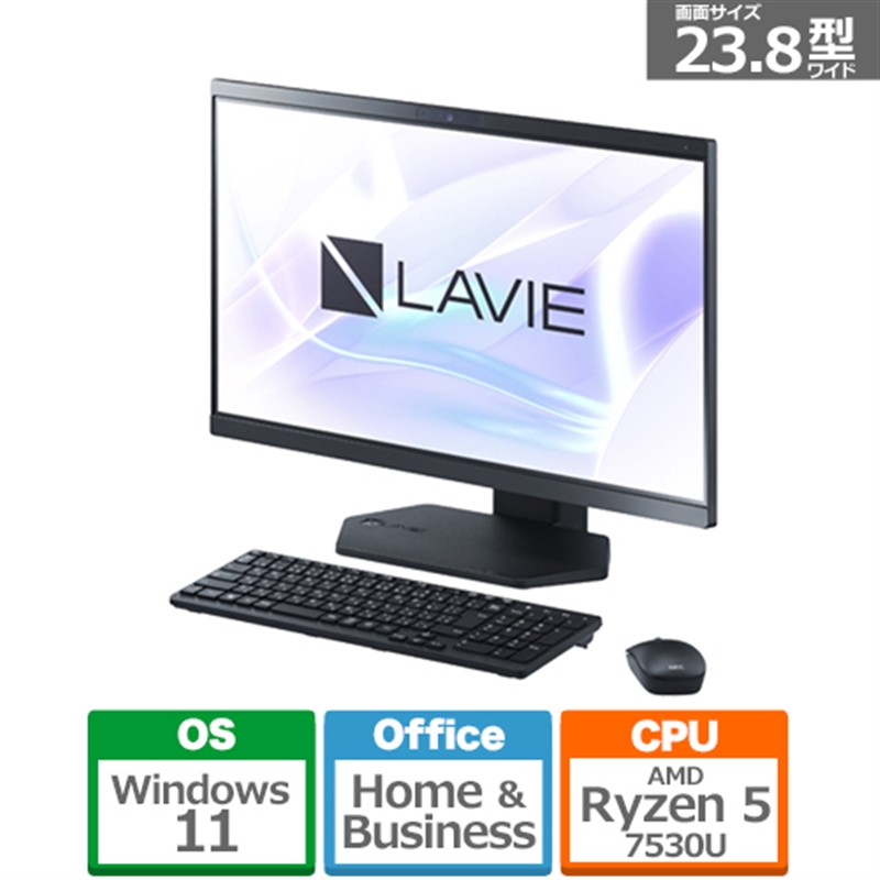 2026年最新】Yahoo!オークション - lavie a23(すべて)の中古品・新品