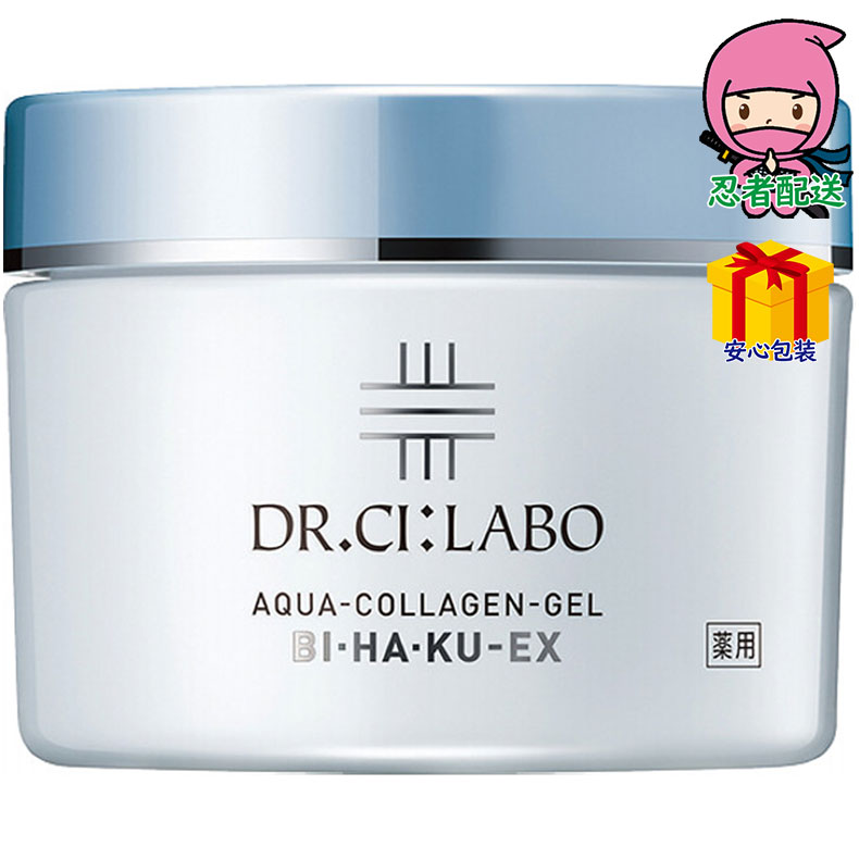 DR CI LABO 薬用アクアコラーゲンゲル美白EX10g ＋薬用スーパー
