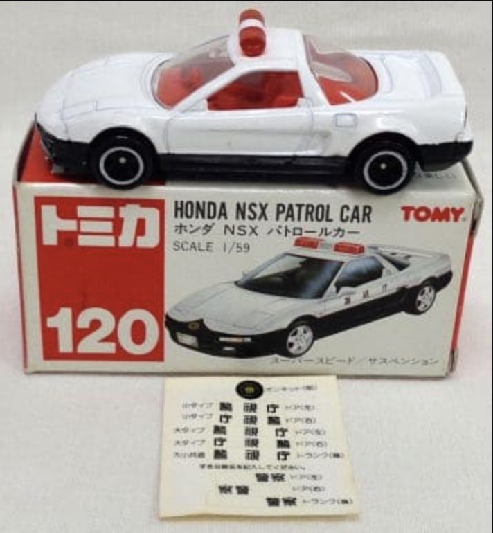 2026年最新】Yahoo!オークション -トミカ nsx 日本製の中古品・新品