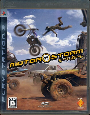 【PS3】 MotorStorm ~モーターストーム~