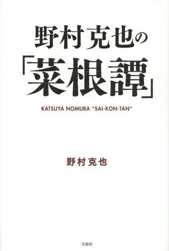 2026年最新】Yahoo!オークション - 野村(すべて)の中古品・新品・未