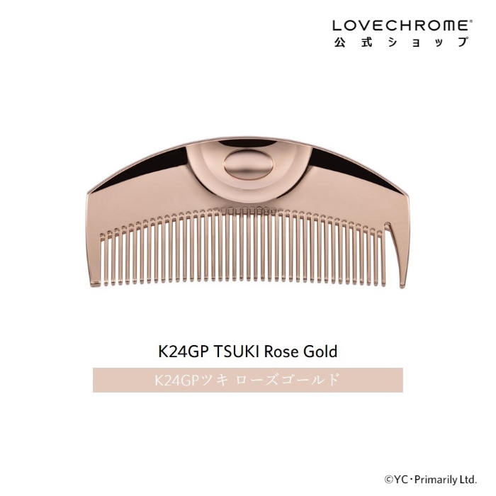 2026年最新】Yahoo!オークション - love chrome(すべて)の中古品・新品