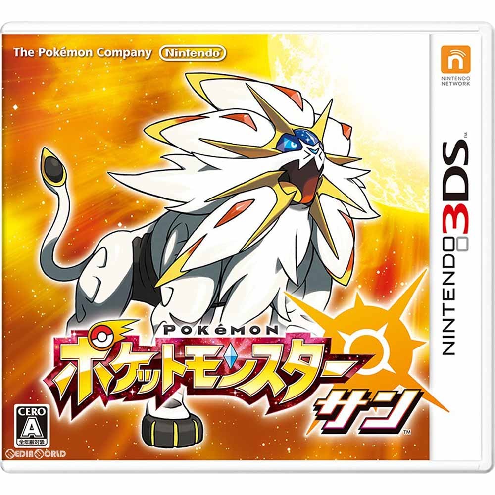 シ*佐様 配布ポケモン多数所持　ポケットモンスター サン 通販ゲーム・おもちゃ・グッズ - シ*佐様 配布ポケモン多数所持