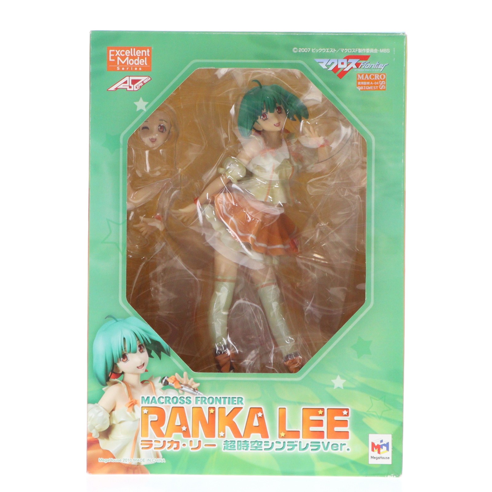 マクロスF ランカ・リー 超時空シンデレラVer. （1/8スケール 塗装済み完成品）