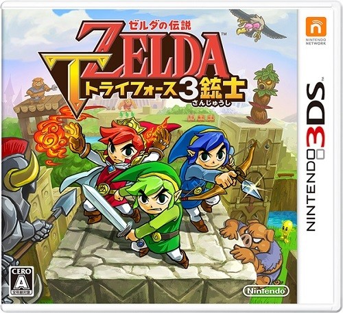 3DSソフト ゼルダの伝説 トライフォース三銃士 動作確認済み｜Yahoo