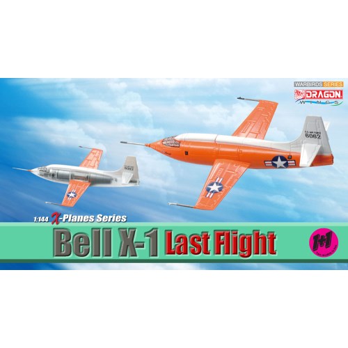2026年最新】Yahoo!オークション - bell x-1(プラモデル)の中古品