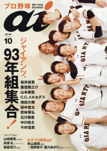 2026年最新】Yahoo!オークション -増田大輝の中古品・新品・未使用品一覧