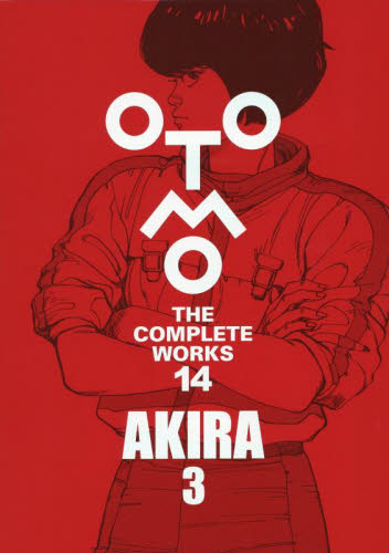 Yahoo!オークション- OTOMO THE COMPLETE WORKS