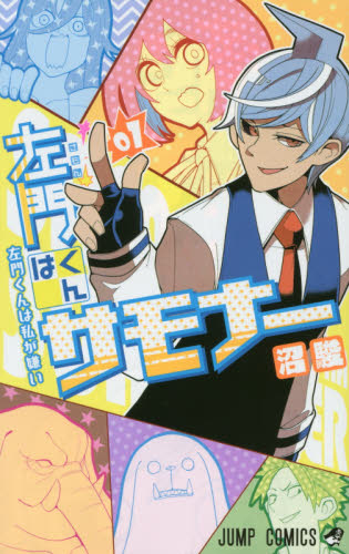 沼よしのぶ ミラクル vol.2 2026年最新】Yahoo!オークション - ( 沼(すべて)の中古品・新品・未