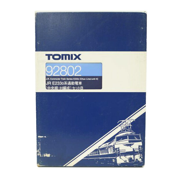 TOMIX 92802 E233系0番台（中央線・H編成）セットB｜Yahoo!フリマ（旧