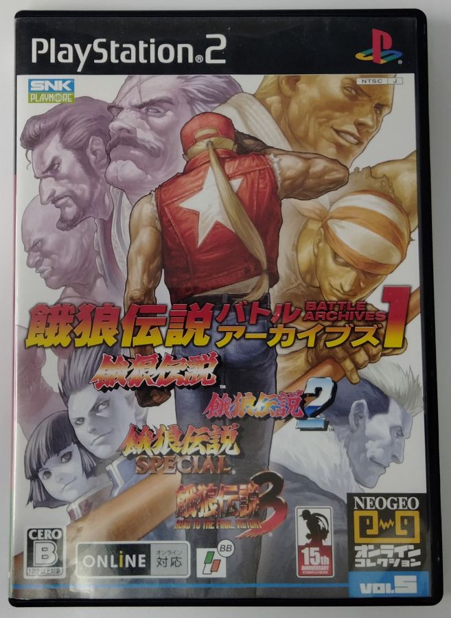 PS2ソフト 餓狼伝説 バトルアーカイブズ1 NEOGEOオンライン