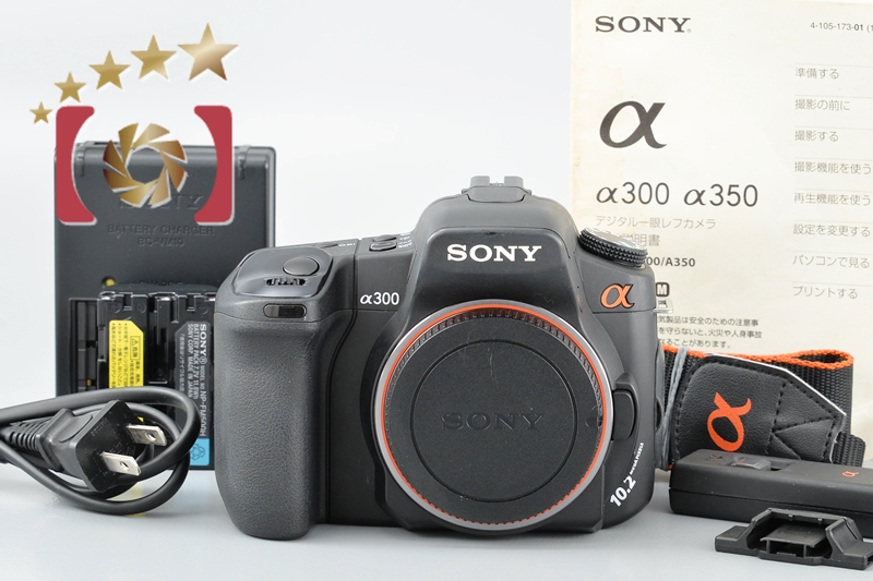 ソニー α300 ボディ DSLR-A300（ブラック）