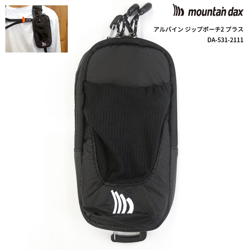 2026年最新】Yahoo!オークション -mountain dax マウンテンダックス