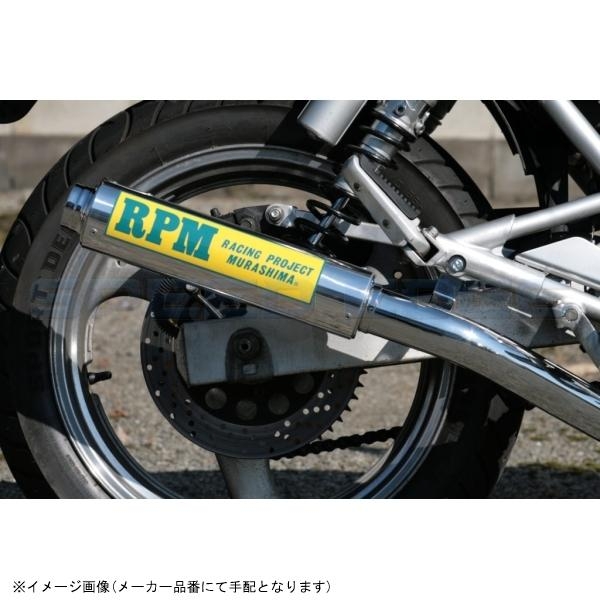 2026年最新】当時物 イノウエ マフラー オートバイ用商品一覧 - Yahoo
