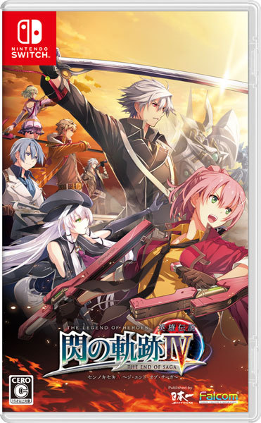 Switch】英雄伝説 閃の軌跡IV -THE END OF SAGA- 閃の軌跡4｜Yahoo