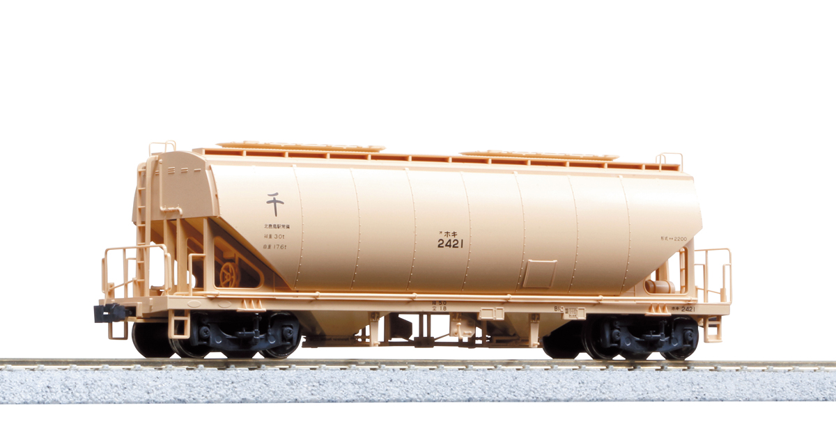 KATO HOゲージ ホキ2200形 ホッパ車 1-811 鉄道模型｜Yahoo!フリマ（旧
