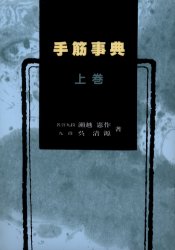 2026年最新】Yahoo!オークション - 瀬越(すべて)の中古品・新品・未