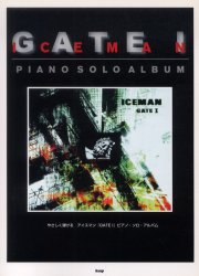 2026年最新】Yahoo!オークション - iceman gate(すべて)の中古品・新品