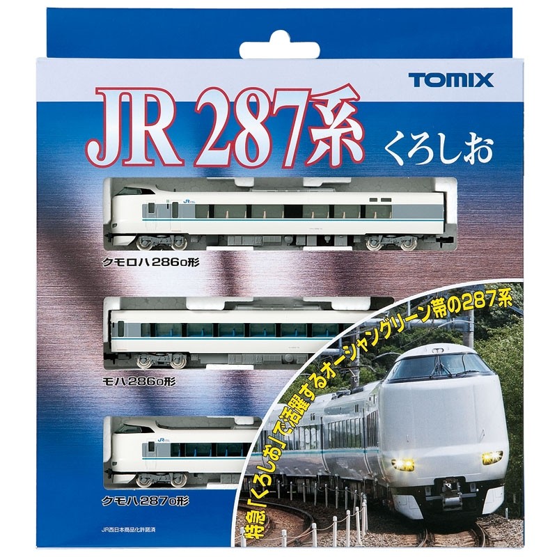 Tomix 92472 287系 くろしお 基本セットA ケース無 3両編成｜Yahoo
