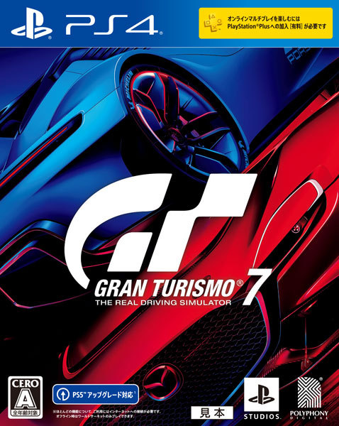 PS4 新品未開封 グランツーリスモ7 GRAN TURISMO｜Yahoo!フリマ（旧