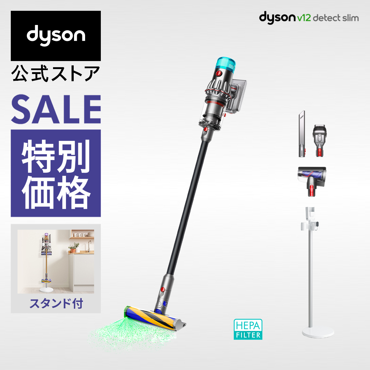 Dyson V12 Detect Slim Fluffy (SV46 FF EX) ダイソン コードレス