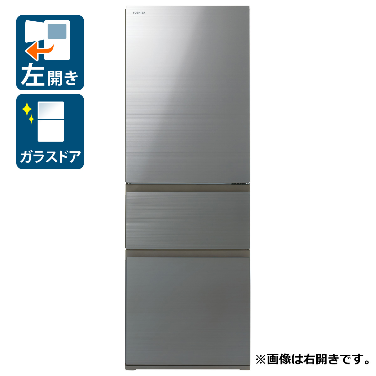 ★自社エリア内限定商品★ 中古 3ドア冷蔵庫 東芝 (No.4344) 2026年最新】Yahoo!オークション - 東芝(冷蔵庫)の中古品・新品・未