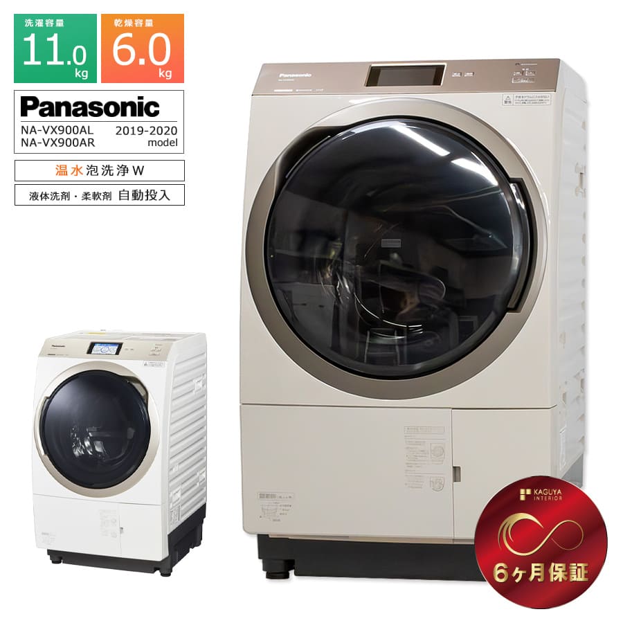 2026年最新】Yahoo!オークション - na-vx900(すべて)の中古品・新品
