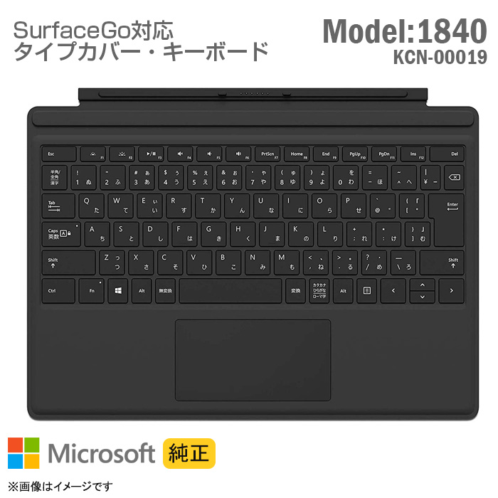 Yahoo!オークション- Microsoft Surface Go タイプカバー KCN-00041