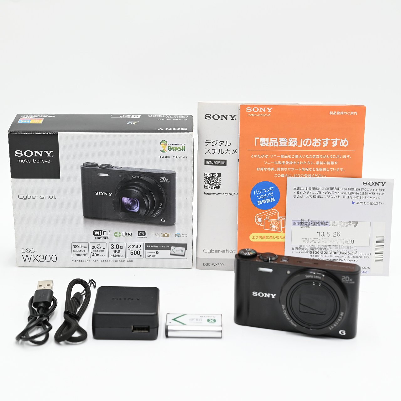 極上美品】SONY Cyber-shot DSC-WX300 ブラック ソニー