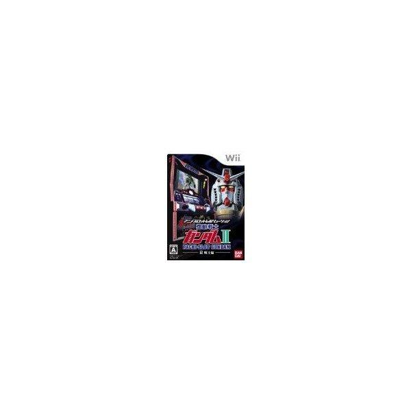 B】 アニメスロットレボリューション パチスロ機動戦士ガンダムII