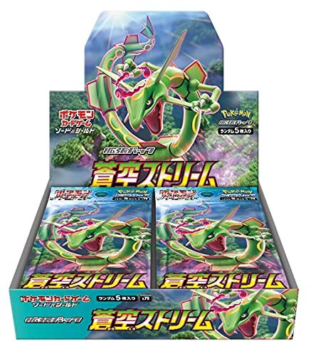 2026年最新】Yahoo!オークション -ポケモンカードbox蒼空ストリームの
