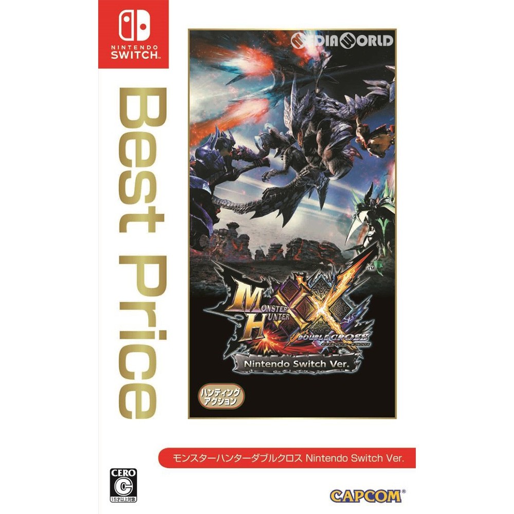 NintendoSwitchモンスターハンターXXスペシャルパック（ソフトなし） 2026年最新】Yahoo!オークション - mhxx switch(すべて)の中古品・新品