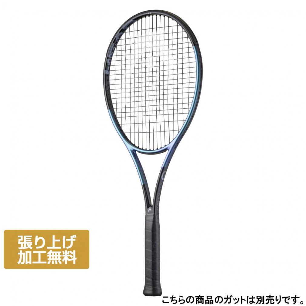 2026年最新】Yahoo!オークション - head gravity(すべて)の中古品