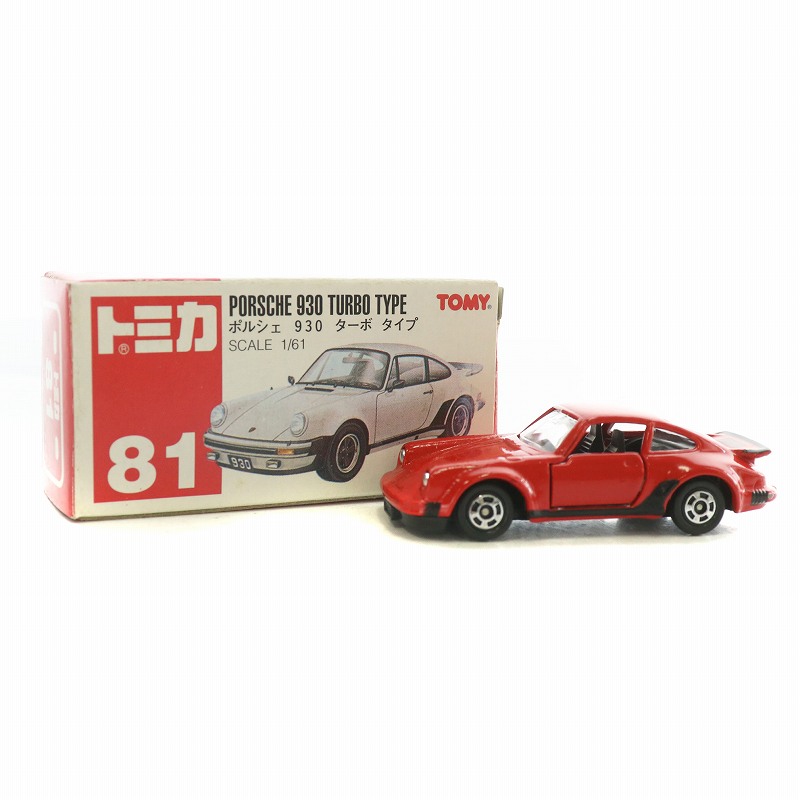トミカ No 81 ポルシェ 930 ターボタイプ ブリスターパック未開封 廃盤