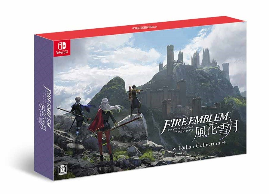 ファイアーエムブレム 風花雪月 Fodlan Collection Switch フォドラ