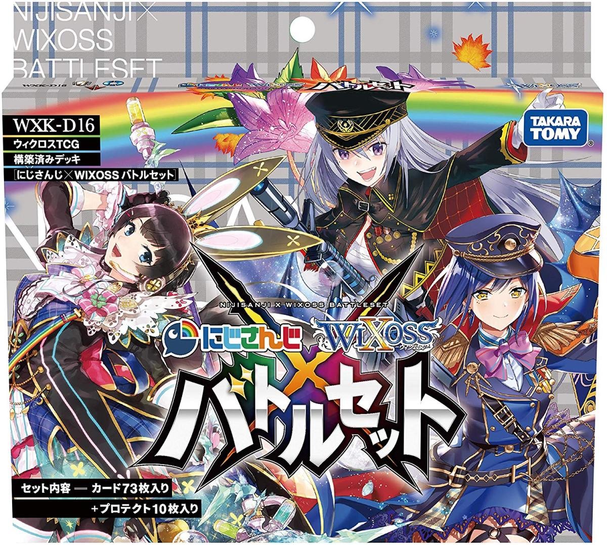 2026年最新】Yahoo!オークション - wixoss(ゲーム)の中古品・新品・未