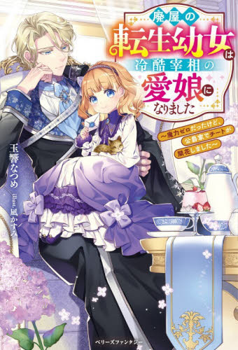 2026年最新】Yahoo!オークション - 廃屋(すべて)の中古品・新品・未