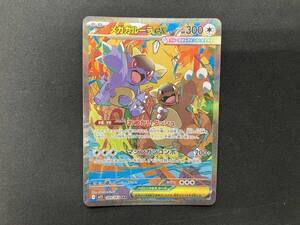 PSA10】ポケモンカード メガガルーラex SAR 089/063 GEM MT｜Yahoo