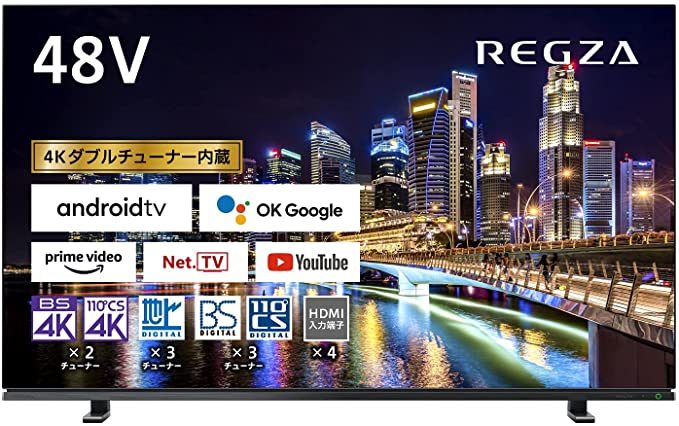 2021年モデル 東芝レグザ REGZA 48X8900K 有機ELテレビ 48インチ 
