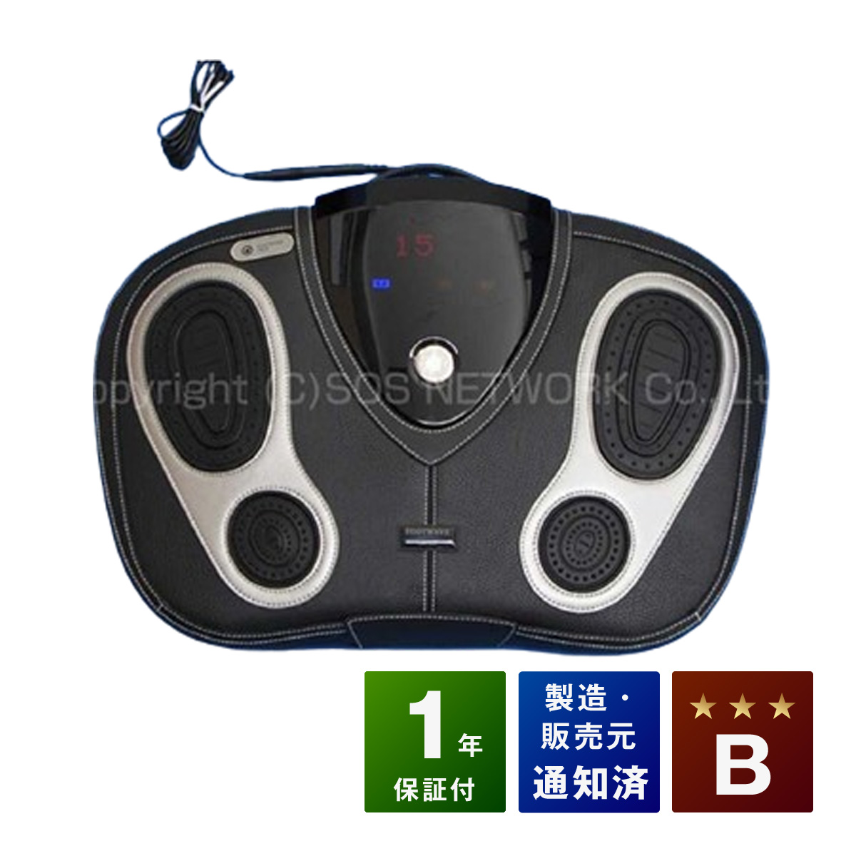 マルタカD-423 フットウェーブ(パット4枚) マルタカD-423 フットウェーブ(パット4枚)｜Yahoo!フリマ（旧PayPay
