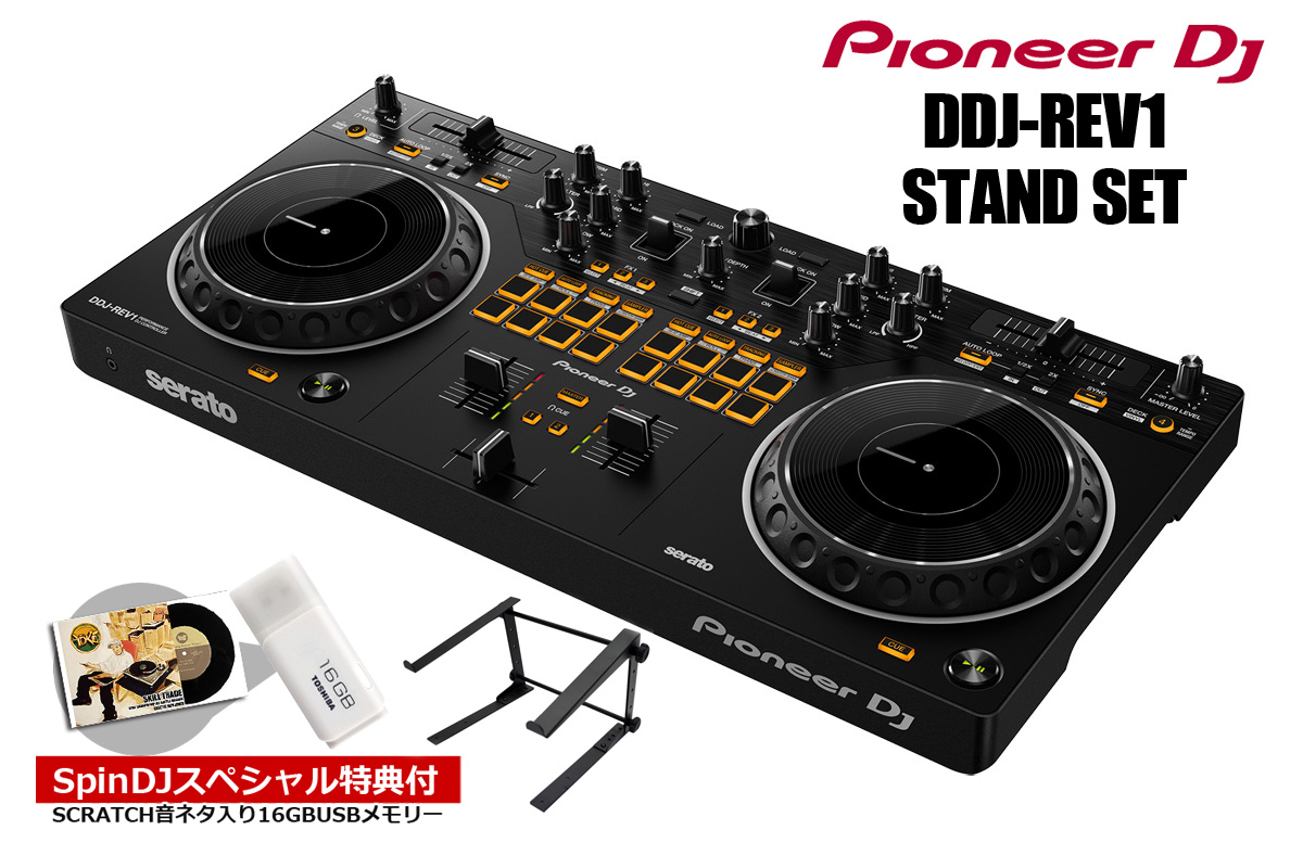 2026年最新】xdjの新品・未使用品・中古品｜Yahoo!フリマ（旧PayPay