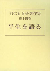 2026年最新】Yahoo!オークション - 羽仁(すべて)の中古品・新品・未