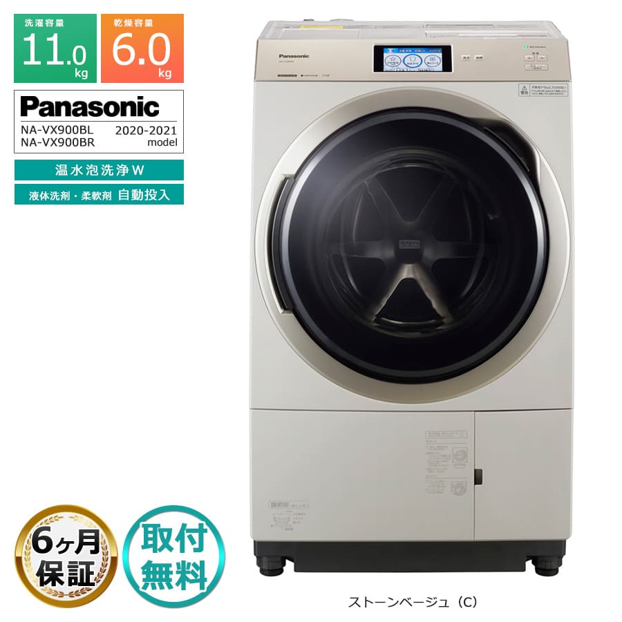 2026年最新】Yahoo!オークション - na-vx900(すべて)の中古品・新品